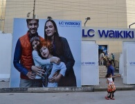 افتتاح اول ماركة لملابس عالمية في ‫محافظة البصرة‬ عن طريق الاستثمار