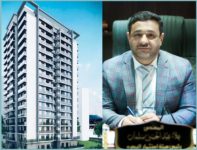 منح إجازة لمشروع استثماري  بكلفة ٢٤٦ مليون دولار في البصرة