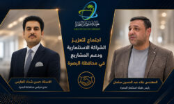 رئيس هيئة استثمار البصرة يبحث مع الأستاذ حسن شداد الفارس دعم المشاريع الاستثمارية في المحافظة
